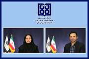 انتصاب دکتر قاضی سعیدی به سمت سرپرست  معاونت آموزشی دانشکده علوم پیراپزشکی